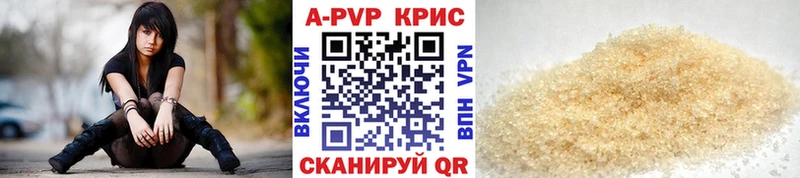 Альфа ПВП VHQ  Суоярви 