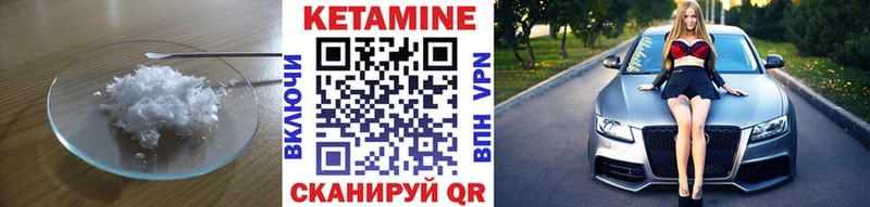 где купить наркоту  Суоярви  Кетамин VHQ 