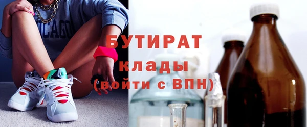 а пвп мука Пересвет