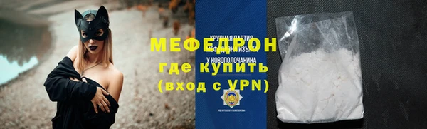 а пвп мука Пересвет