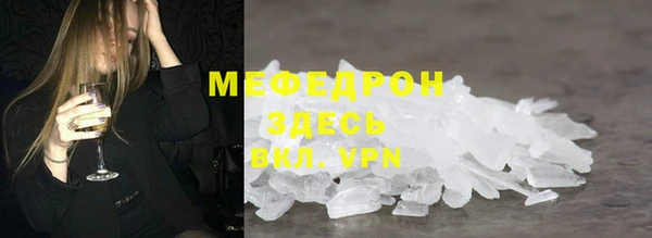 а пвп мука Пересвет