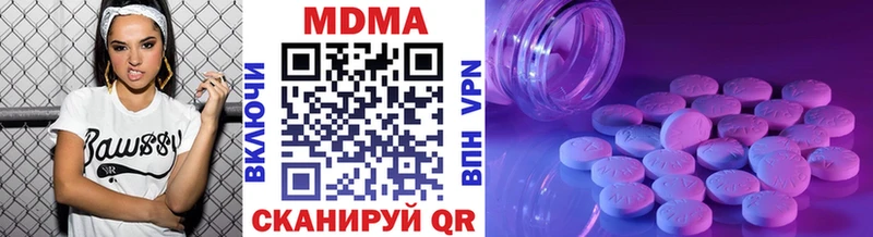 МДМА crystal  Суоярви 