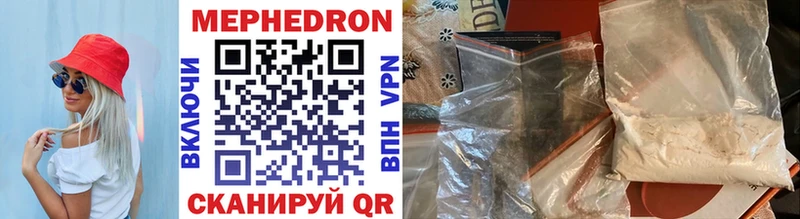купить наркотики цена  кракен как войти  МЯУ-МЯУ VHQ  Суоярви 