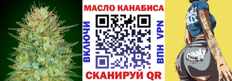 ТГК гашишное масло  Суоярви 